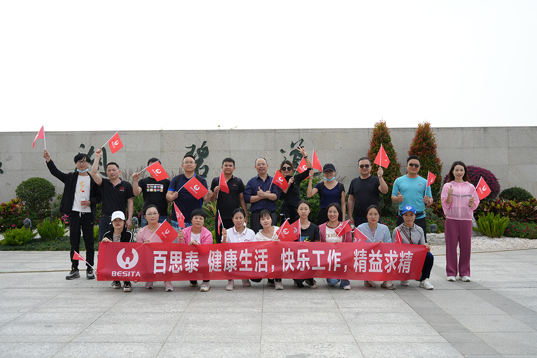 百思泰 | 悅動(dòng)隊(duì)石巖濕地公園團(tuán)建活動(dòng) 百思泰 | 悅動(dòng)隊(duì)石巖濕地公園團(tuán)建活動(dòng)